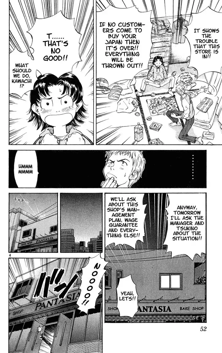 Yakitate Japan Chapter 9 4